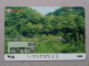 T-202- JAPAN, Japon, Nipon, Carte Prepayee, Prepaid Card, RAILWAY, TRAIN, CHEMIN DE FER - Eisenbahnen