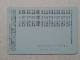 T-202- JAPAN, Japon, Nipon, Carte Prepayee, Prepaid Card, RAILWAY, TRAIN, CHEMIN DE FER - Eisenbahnen