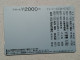 T-539- JAPAN, Japon, Nipon, Carte Prepayee, Prepaid Card, RAILWAY, TRAIN, CHEMIN DE FER - Treni