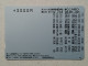 T-539- JAPAN, Japon, Nipon, Carte Prepayee, Prepaid Card, RAILWAY, TRAIN, CHEMIN DE FER - Eisenbahnen