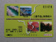 T-557- JAPAN, Japon, Nipon, Carte Prepayee, Prepaid Card, RAILWAY, TRAIN, CHEMIN DE FER - Eisenbahnen