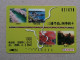 T-557- JAPAN, Japon, Nipon, Carte Prepayee, Prepaid Card, RAILWAY, TRAIN, CHEMIN DE FER - Treinen