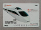 T-557- JAPAN, Japon, Nipon, Carte Prepayee, Prepaid Card, RAILWAY, TRAIN, CHEMIN DE FER - Trains