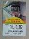 T-555- JAPAN, Japon, Nipon, Carte Prepayee, Prepaid Card, RAILWAY, TRAIN, CHEMIN DE FER - Treni