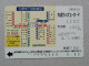 T-555- JAPAN, Japon, Nipon, Carte Prepayee, Prepaid Card, RAILWAY, TRAIN, CHEMIN DE FER - Treni