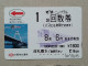 T-555- JAPAN, Japon, Nipon, Carte Prepayee, Prepaid Card, RAILWAY, TRAIN, CHEMIN DE FER - Trains