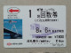 T-555- JAPAN, Japon, Nipon, Carte Prepayee, Prepaid Card, RAILWAY, TRAIN, CHEMIN DE FER - Treinen