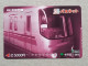 T-557- JAPAN, Japon, Nipon, Carte Prepayee, Prepaid Card, RAILWAY, TRAIN, CHEMIN DE FER - Trains