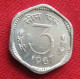 India 3 Paise 1967 C KM# 14.1 Lt 854 *V1T Calcutta Inde Indien Indies Paisa - Inde