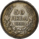 Bulgarie, Boris III, 50 Leva, 1930, Budapest, Argent, TTB, KM:42 - Bulgarie