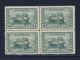 Canada WW2 Stamps Block Of 4 #259-14c Ram Tank Canadian Army MNH VF - Hojas Bloque