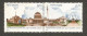 India 1991 Diamond Jubilee New Delhi Se-tenant Mint MNH Good Condition (PST - 26) - Unused Stamps