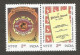 India 1997 Philatelic Society Of India Se-tenant Mint MNH Good Condition (PST - 39) - Nuevos