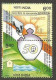 India 1998 National Savings Se-tenant Mint MNH Good Condition (PST - 47) - Neufs