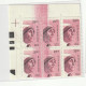 India 2009 Mother Teresa ERROR Doctor's Blade And Heavy Ink  Mint Block Of 6 Good Condition  (e29) - Mère Teresa