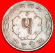 * SUN, MOON AND FLOWER (2014-2020): NEPAL  5 PAISA 2014 (1957)! · LOW START ·  NO RESERVE! - Nepal