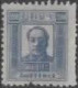 Noord-Oost CHINA [13] :1949: Y.106*: 6.500 $ :Mao Tsé-toung. Postfris Met Heel Licht Spoor Van 1°plakker / Neuf Avec... - North-Eastern 1946-48