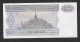 Myanmar - Banconota Non Circolata FdS UNC Da 10 Kyats P-71b - 1997 #19 - Myanmar