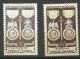 France  N° 927 Médaille Militaire   Brun   Oblitéré B/TB    Le  Timbre Type Sur Les Scans Pour Comparer Soldé ! ! ! - Used Stamps