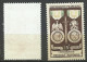 France  N° 927 Médaille Militaire   Brun   Oblitéré B/TB    Le  Timbre Type Sur Les Scans Pour Comparer Soldé ! ! ! - Used Stamps