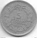 France  5 Francs  1945 Open 9 Km 888b.1    Xf++ - 5 Francs