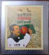 2022 Bangladesh Golden Jubilee Independence On Stamps Book (120 Pages) In GREAT Condition! - Cultura