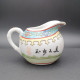 Crémier Saucier  MACAU 1950 Ht 8cm Porcelaine Chinoise  #240001 - Asiatische Kunst