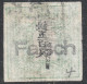 Japan 1871 500 Mon Dragon Stamp - Wada Kotaro Forgery With Sankō Mark B231120 - Autres & Non Classés