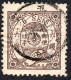 Japan 1874 6 Sen Chrysanthemum Stamp - Wada Kotaro Forgery With Mozō Mark B231120 - Sonstige & Ohne Zuordnung