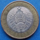 BELARUS - 2 Rouble 2009 KM# 568 Independent Republic (1991) - Edelweiss Coins - Belarus