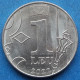 MOLDOVA - 1 Leu 2022 "Crescent Moon With Woman" KM# 153 Republic (1991) - Edelweiss Coins - Moldavie