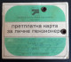 #48    Bus Tram Trolley Month Ticket / Pensioner - Yugoslavia Serbia BELGRADE Beograd - Europe