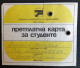 #48    Bus Tram Trolley Month Ticket / Student - Yugoslavia Serbia BELGRADE Beograd 1978 / 79 - Europe