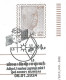 India 2024 Aditya L1 Lagrange Point 1,Sun, Satellite, ISRO,Space, Science, Postmark, Envelope Cover (**) Inde Indien - Cartas & Documentos