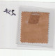 Prince Edward Island SG 26 ? Mint Good Condition Hinged (SH 31) - Ungebraucht