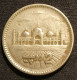 PAKISTAN - 2 RUPEES 2003 - KM 64 - ( ROUPIES ) - Mosquée Badshahi Masjid De Lahore - Pakistan