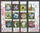 India 2013 Wild Flowers Of India Vertical Se-tenant Mint MNH Good Condition (PST - 152B) - Unused Stamps