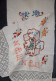 Delcampe - Towel. VINTAGE. FLAX. Embroidery. CROCHET. 30 - 40 Gg. - 4-27-i - Laces & Cloth