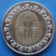 EGYPT - 1 Pound AH1443 2022AD "Tutankhaman's Gold Mask" KM# 940a Arab Republic (1971) - Edelweiss Coins - Egypte