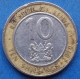 KENYA - 10 Shillings 2010 KM# 35.2 Republic (1964) - Edelweiss Coins - Kenia