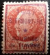 FRANCE - 1F50 Pétain Surchargé à La Journée Du Timbre à Clermont-Ferrand En 1947 - Peu Commun - Unused Stamps