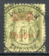 Réf 82 > DEDEAGH < N° 8  Ø Oblitéré < Beau Cachet Perlé Dédéagh Turquie Ø Used --- > Cote 85.00 € - Usati