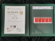 China Stamp 1968 W10 Chairman Mao Latest Instructions With Box & COA  Stamps - Ungebraucht