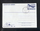 "OESTERREICH" 1976, Luftpostfaltbrief Mi. LF 17 K1 "WIEN-FLUGHAFEN" (5961) - Buste