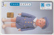 GREECE - Portrait Doll , X1632, 3 € , Tirage 250.000, 05/03, Used - Griechenland