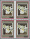 Benin: 2000. Block Of 4 Of The Stamp '135F On 400' Showing 'Cattleya Sp'. Mint, - Bénin – Dahomey (1960-...)