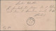 Morocco: 1898 Mazagan-Marrakech Local Post: Postal Stationery Card 20c. Lake On - Morocco (1956-...)