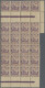 Delcampe - Morocco: 1900 Mogador-Agadir: Complete Set Of All Values In Multiples, With 5c. - Marokko (1956-...)