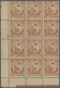 Delcampe - Morocco: 1900 Mogador-Agadir: Complete Set Of All Values In Multiples, With 5c. - Maroc (1956-...)