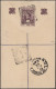 Zanzibar - Postal Stationery: 1913, 12 C Violett Postal Stationery Registered En - Zanzibar (...-1963)